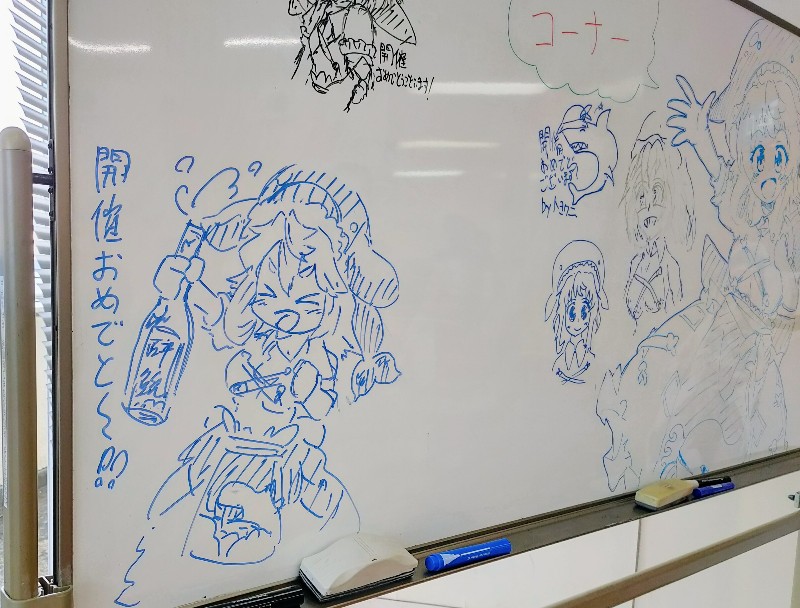 開催おめでとうございます!!🐳 