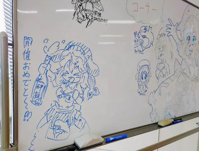 開催おめでとうございます!!🐳 