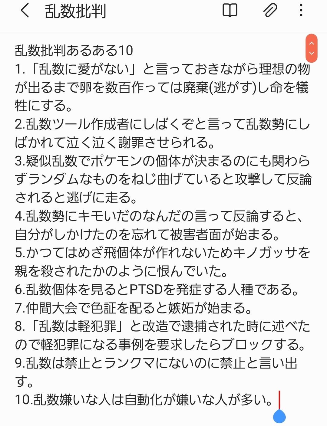 Genesis Genesispoke0000 Twitter