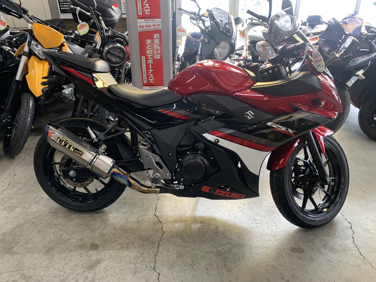S_sgsx9911's tweet photo. み！な！さ！ん！！
この子が僕の愛車になる子です！！
#GSX250R #SUZUKI #2wheellovers
#レッドバロン https://t.co/4LBotUvzzM