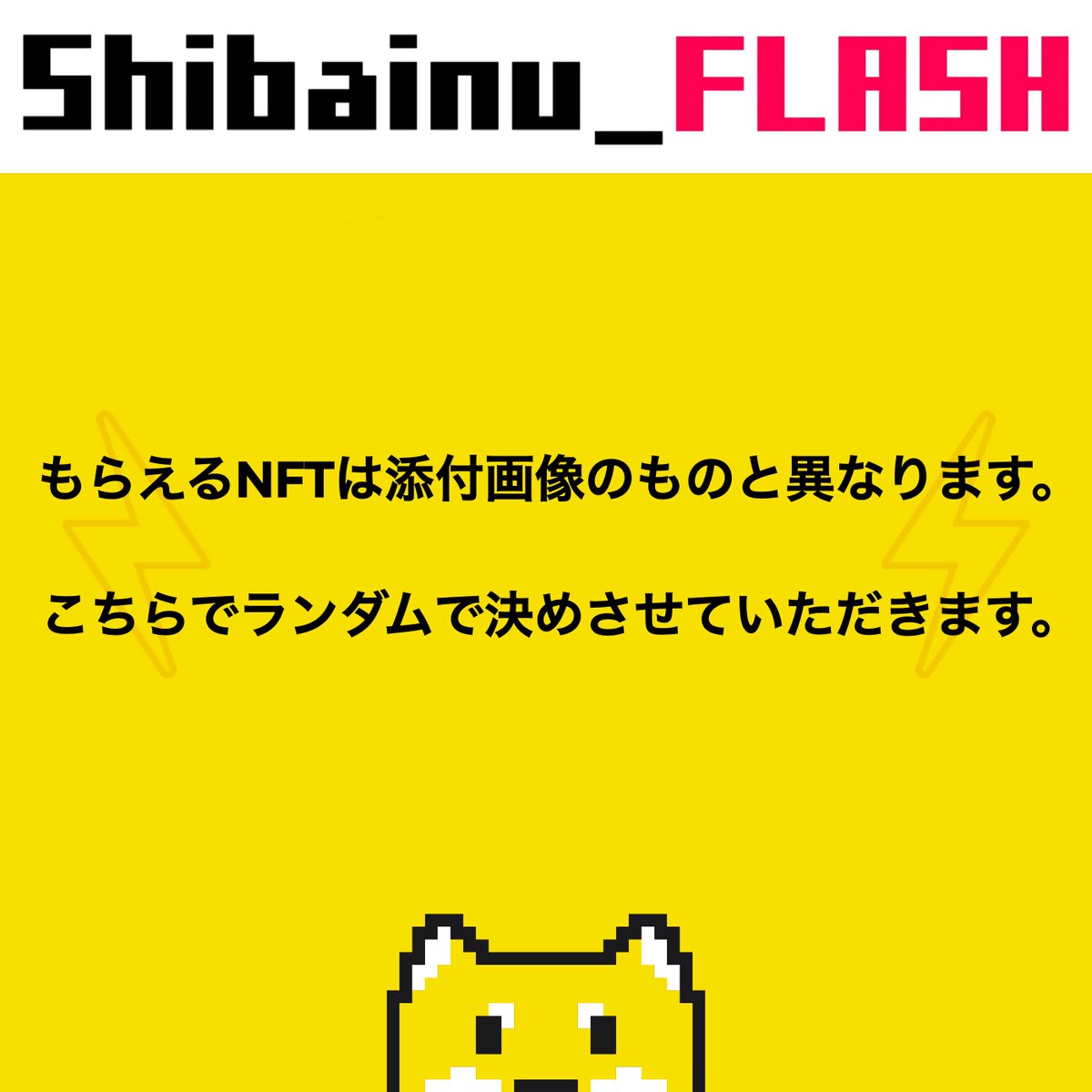 FLASH⚡️ tweet media