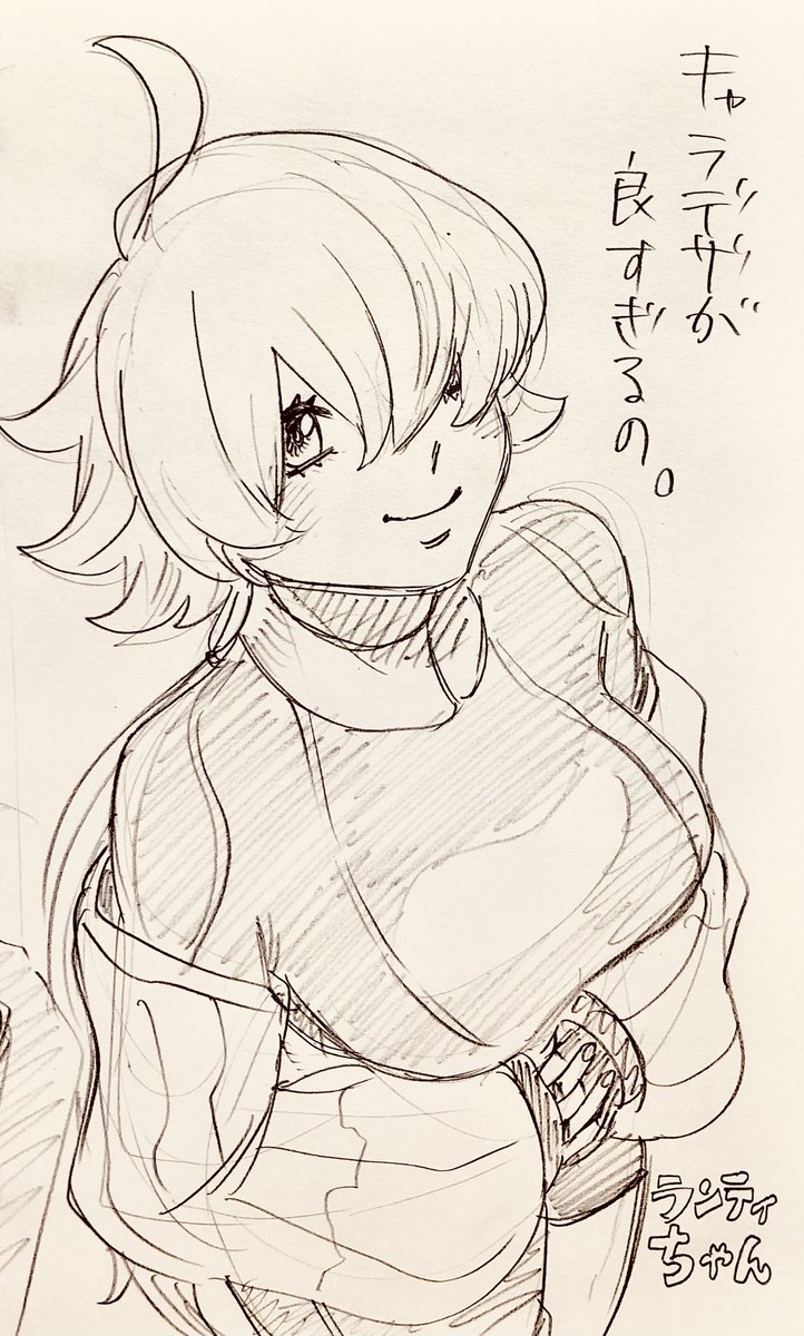 ずっと可愛いなって思ってたんですよ…
 #絵トランティス 