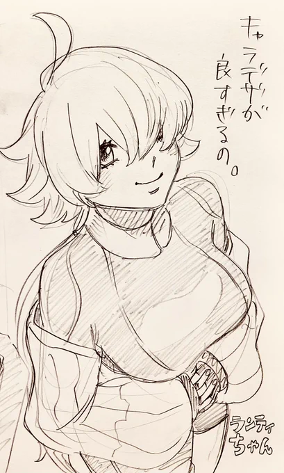 ずっと可愛いなって思ってたんですよ…
 #絵トランティス 
