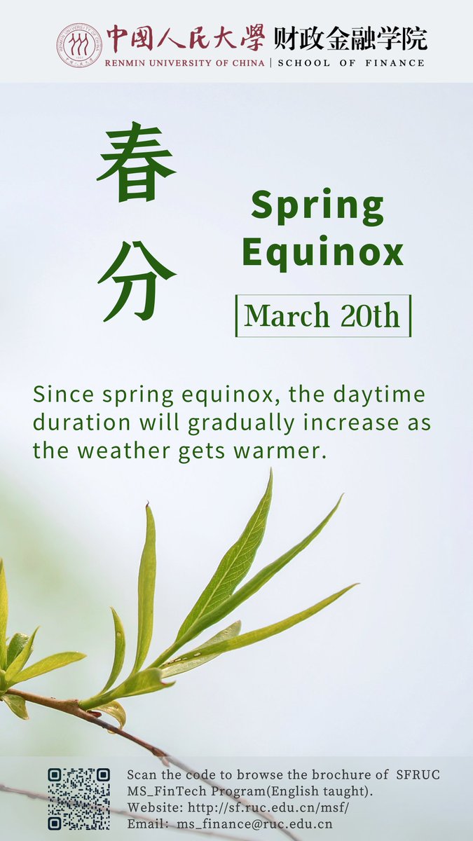 School of Finance, Renmin University of China (@cipsfruc) on Twitter photo 