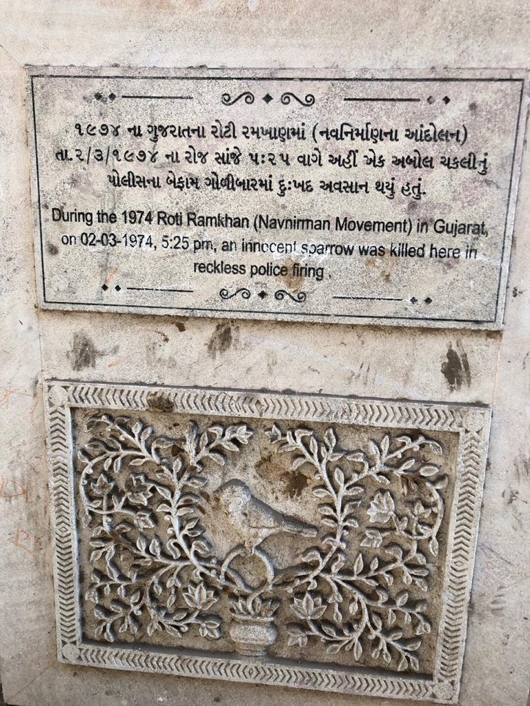 ParveenKaswan's tweet photo. Today is #WorldSparrowDay. Whose songs are fading day by day.

But here is a unique thing to share today. Only plaque in world dedicated to #sparrow is in Ahmedabad. Dedicated to a sparrow that died in March of 1974 in police firing. People are beautiful !! https://t.co/jyPweFub7L