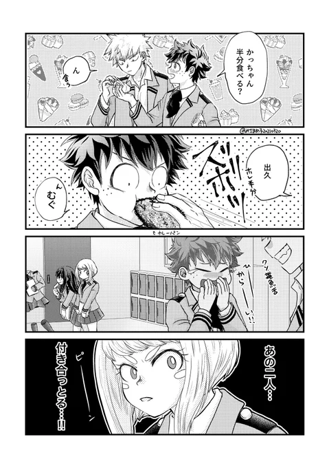 🍵は知っている半分この意味。 