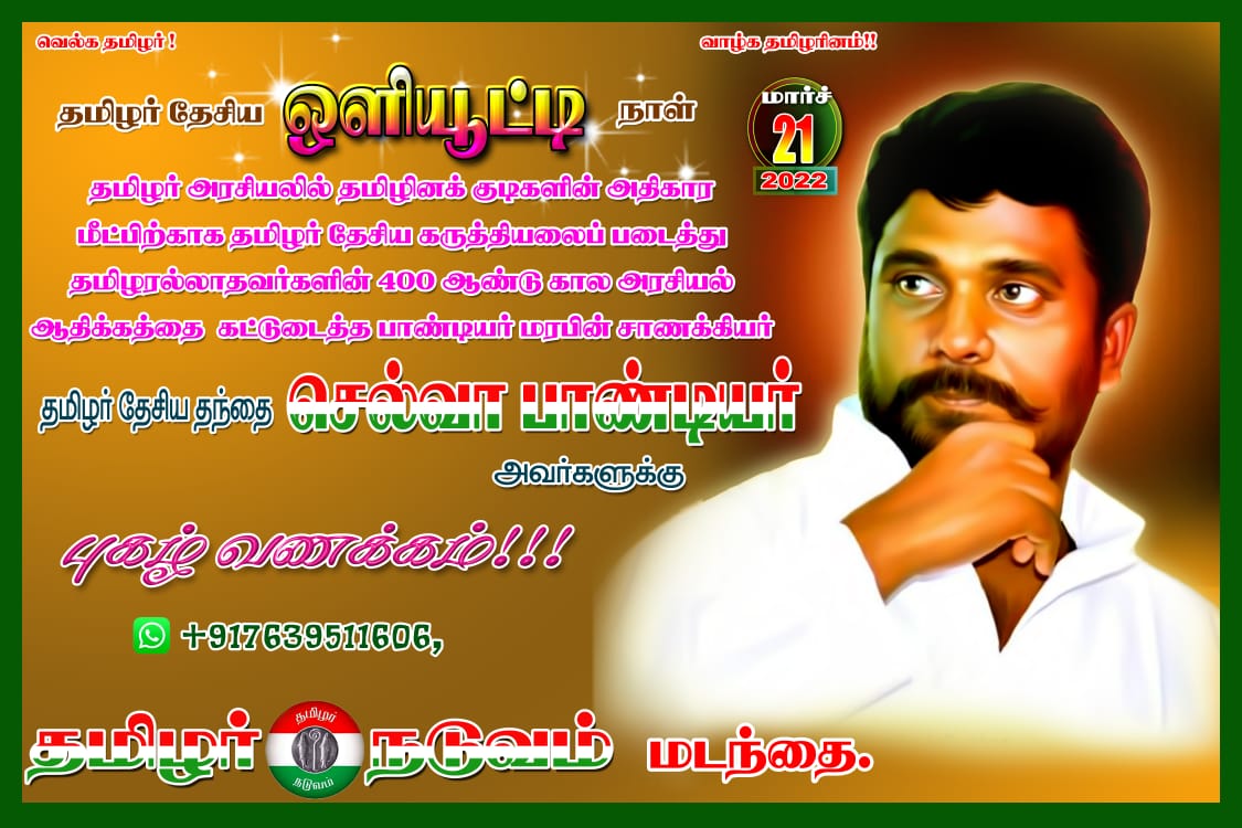 chellappandiar's tweet photo. https://t.co/F7OHX5h6HJ
