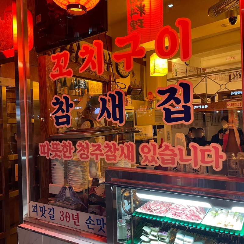 Geoffff or simply call me 제프 tweet media