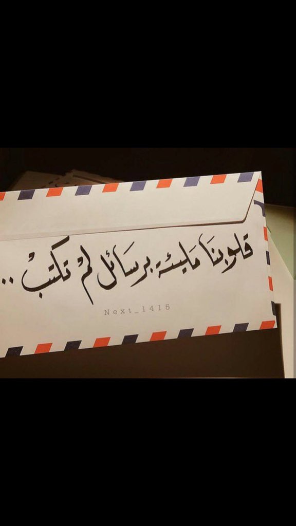 انتَهت الرسَائل، لِماذا لا يَنتهي الشعور ؟