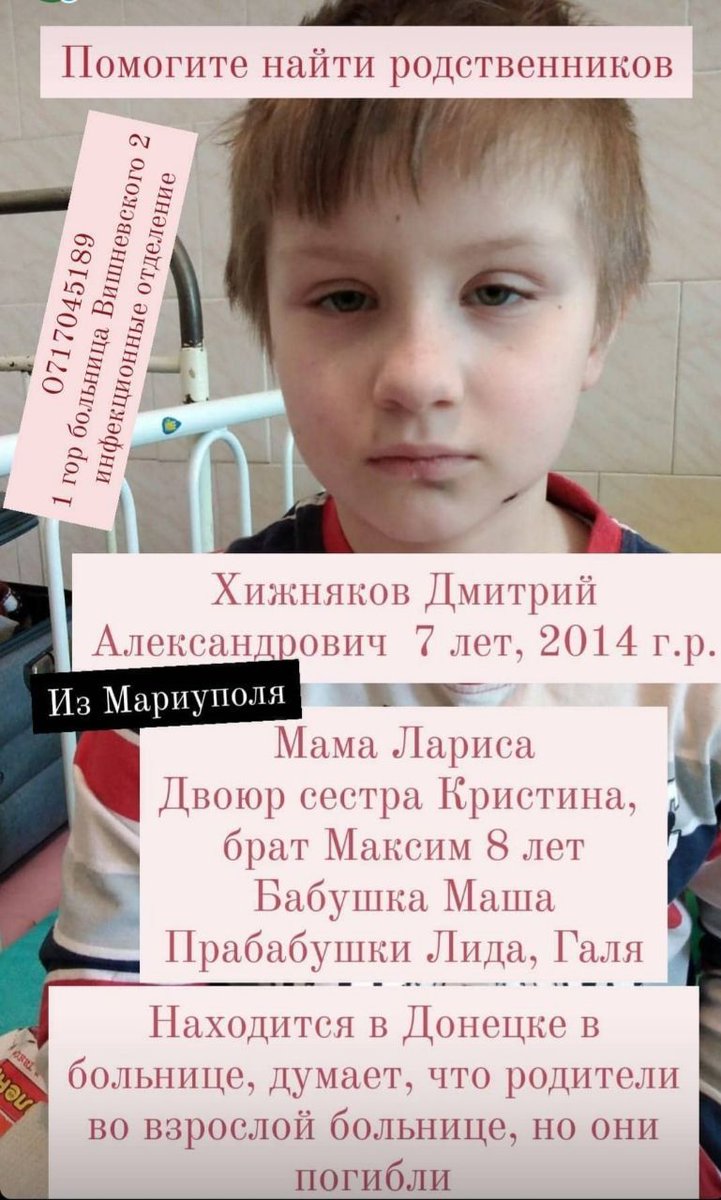 Может быть, родственники найдутся....