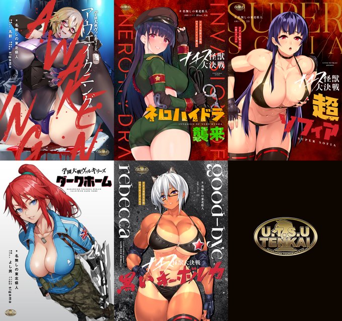 【📢お知らせ📢】

好評につき、下記の5作品をメロンブックス様に追加委託させて頂きました☺️
納品まで今しばらくお待ち下さいませ🙇‍♂️

通販ページは👇
https://t.co/YoVZYJm3fo 