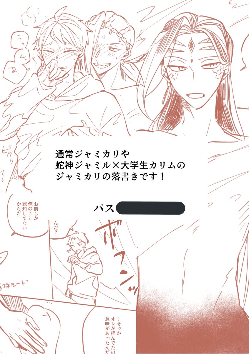のれん更新しました〜!!😭よろしくお願いします!

#のれん5 