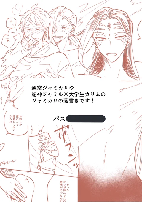 のれん更新しました〜!!😭よろしくお願いします!

#のれん5 