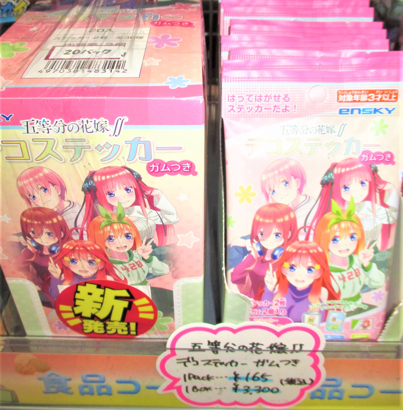ゲーマーズ名古屋店【公式】 on Twitter: