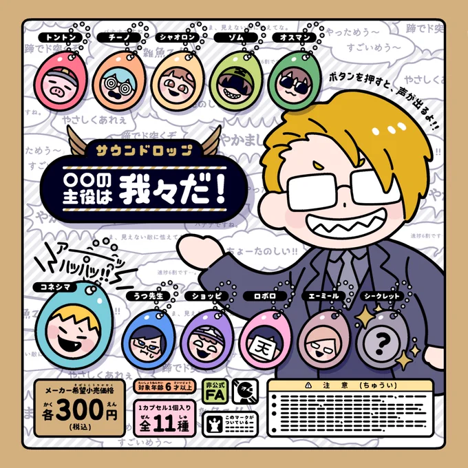 #三連休フォロワーさんが増える

のびのび描いてますが捏造注意です⚠️ 