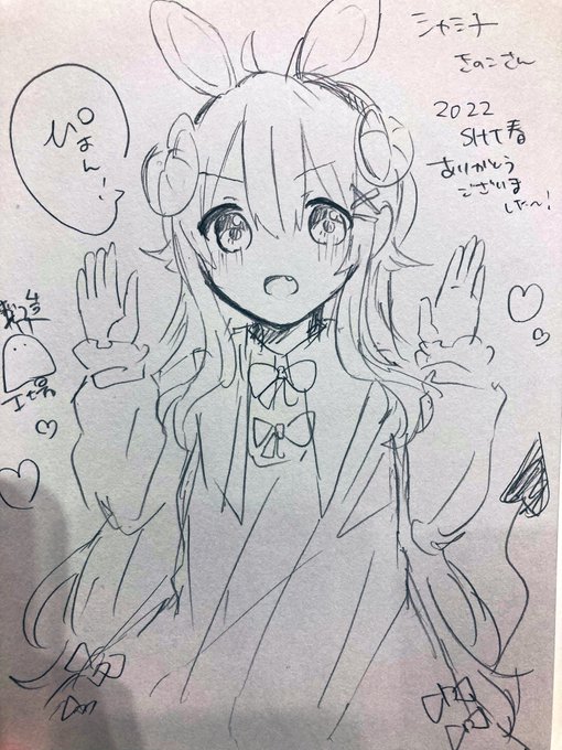 グッズ衣装シャミ子が上がりました! 