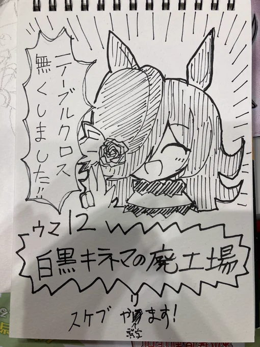 これ欲しい方いましたらあげます 