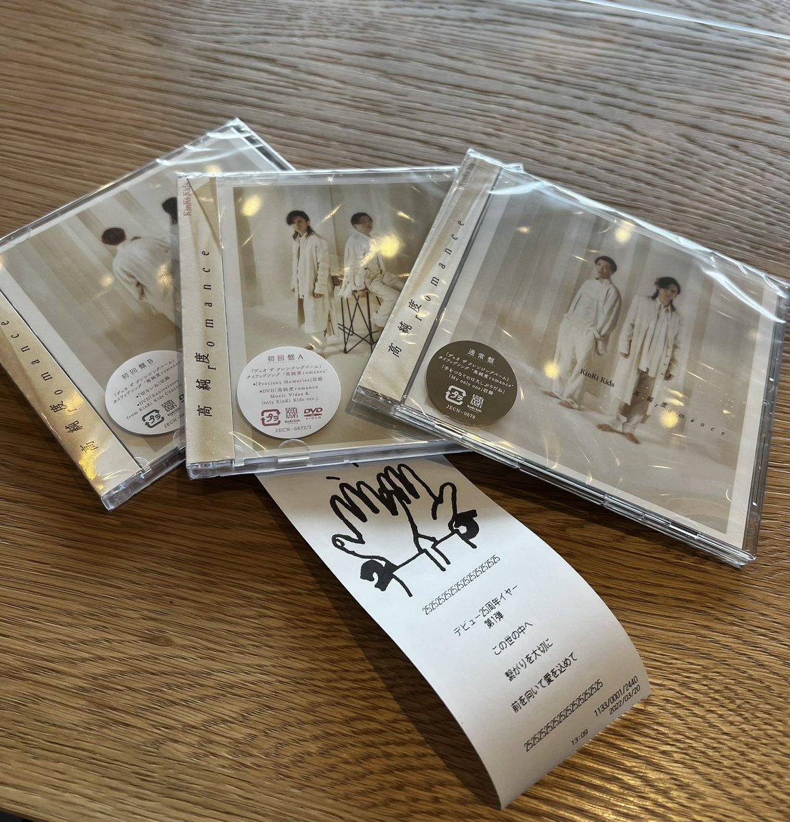 即購入OK❗️】KinKi Kids 25周年記念 ファンクラブ限定-