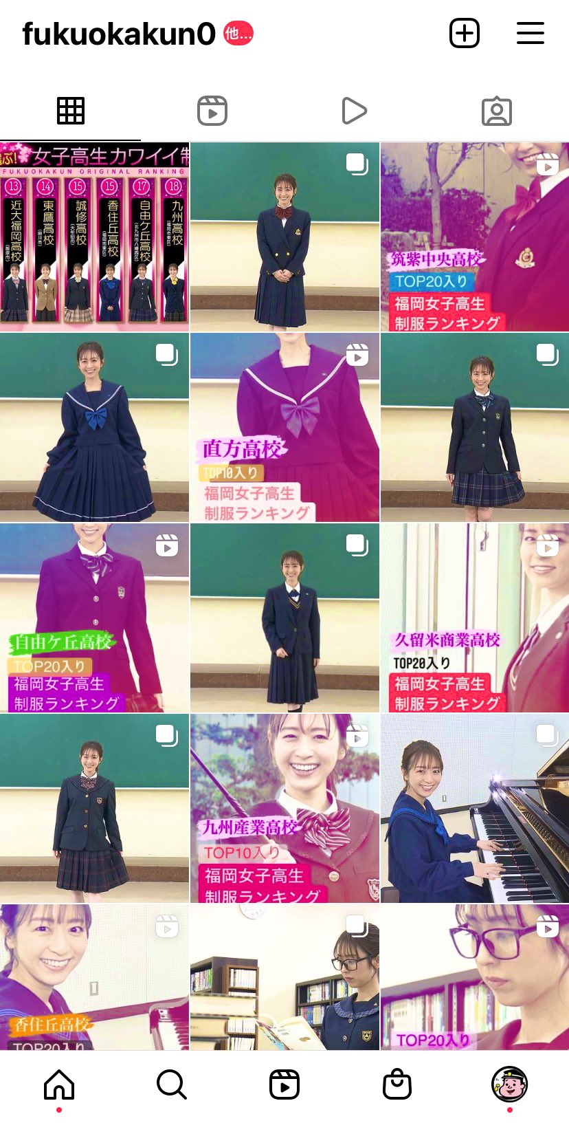 福岡くん 福岡女子高生カワイイ制服ランキング22 トップ10を発表 久留米ファン