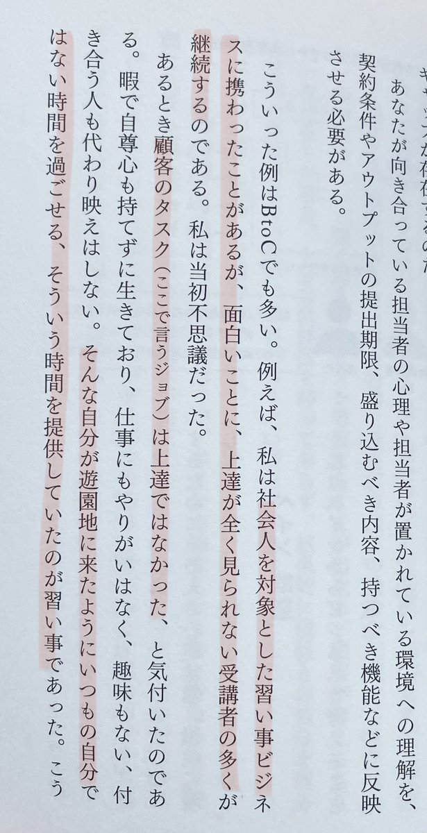 Tweets With Replies By スタタイ スタートアップのwikipediaを作る Startuptimez Twitter