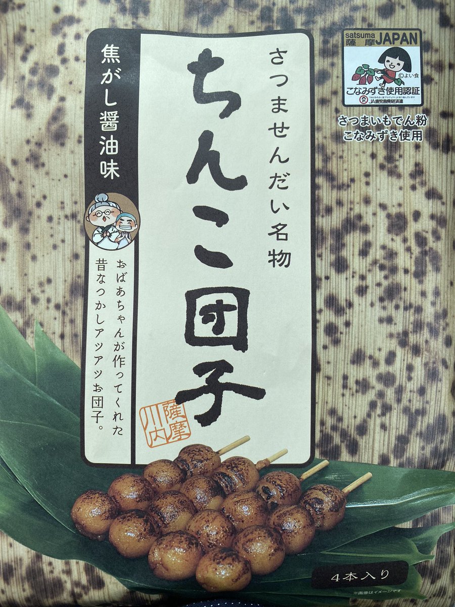 インパクトに負けて買ってしまった 
