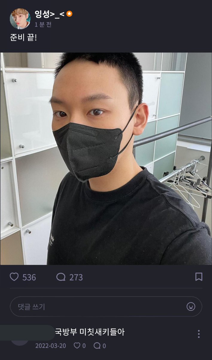 bamsikbbang's tweet photo. 국방부 미친새키드라 https://t.co/jlRTjTSZYS