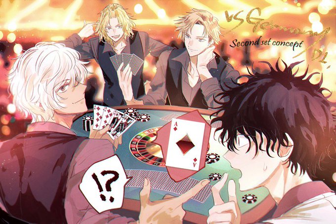 セカンドゲーム 