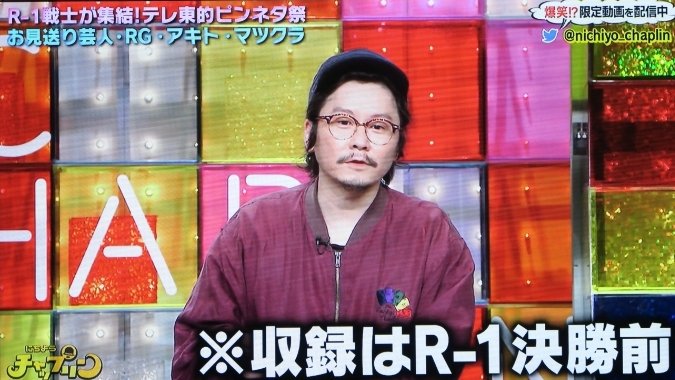 マツモトクラブ の人気がまとめてわかる 評価や評判 感想などを1週間ごとに紹介 ついラン