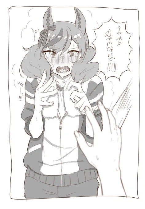 レース後のホカホカなネイチャさん
#ウマ娘
#ナイスネイチャ 