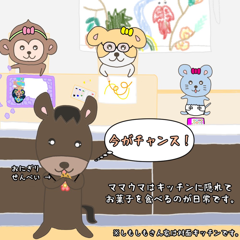隠れてお菓子 Twitter Search Twitter