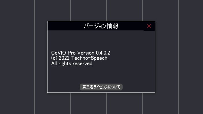 インストールしてみました！
#ceviopro