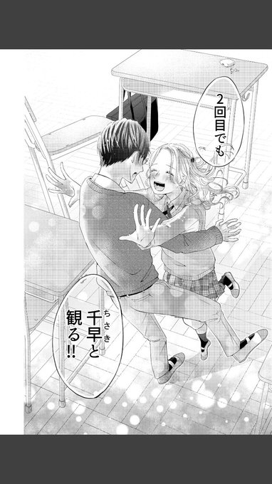 夜中に過去作読み返してたけど、流石にこのページ好きすぎるなぁ(自画自賛) 