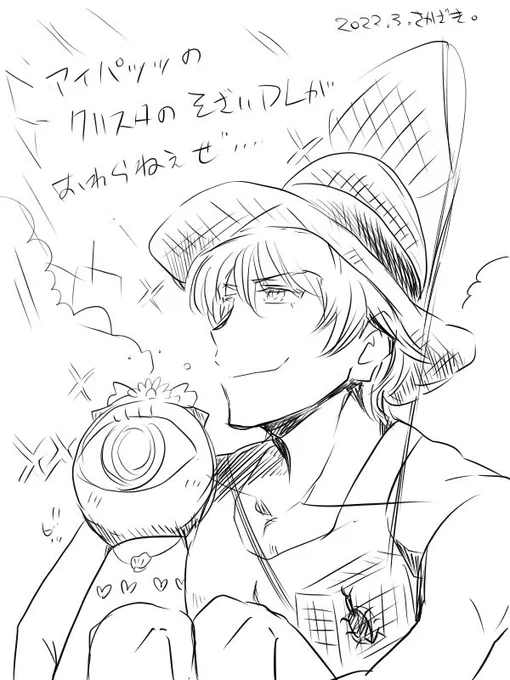 夏でえとするメビロナ 