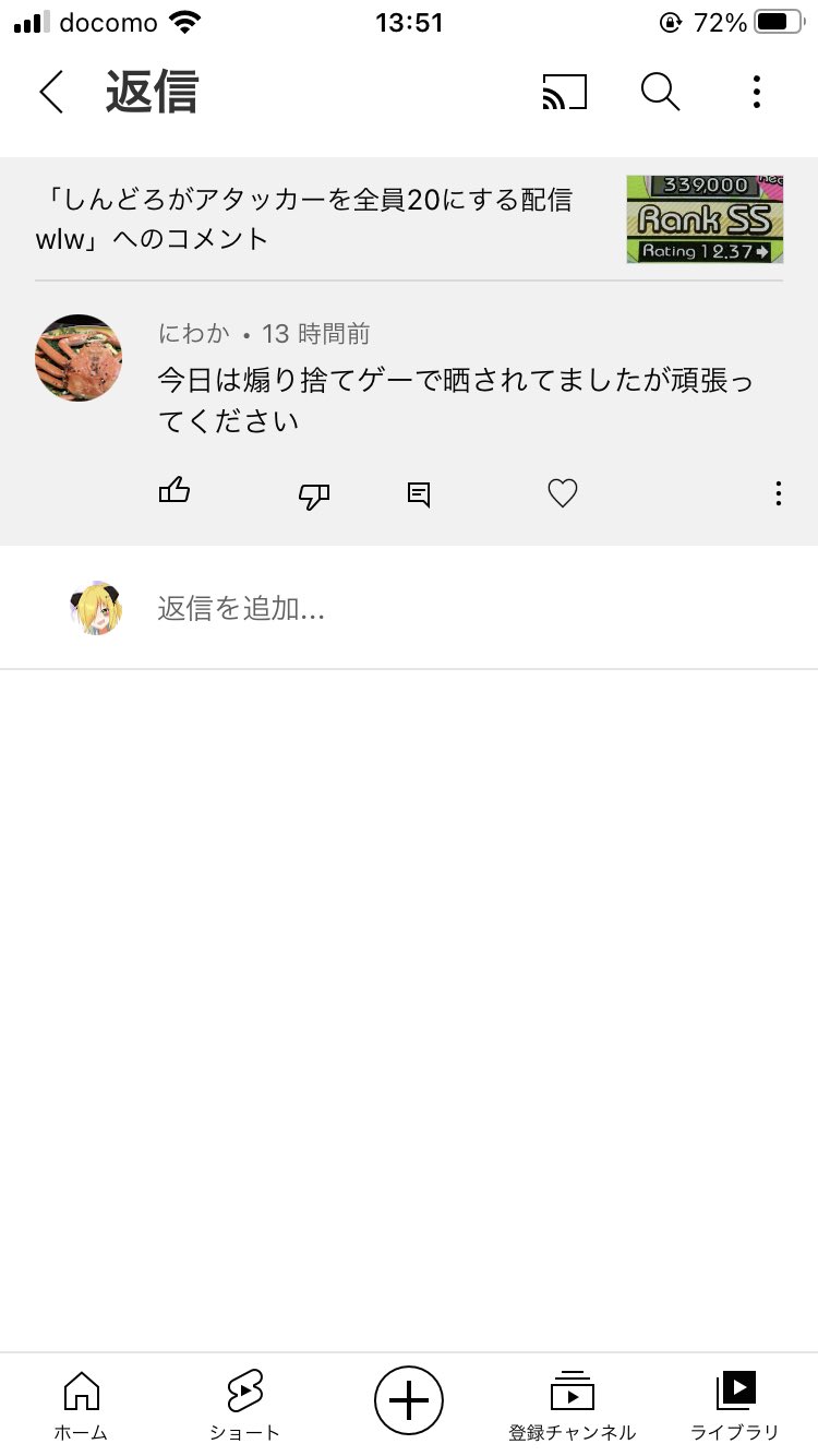 𝔰𝔶𝔫𝔡𝔯𝔬𝔪𝔢ちゃん(女の子) on X: 