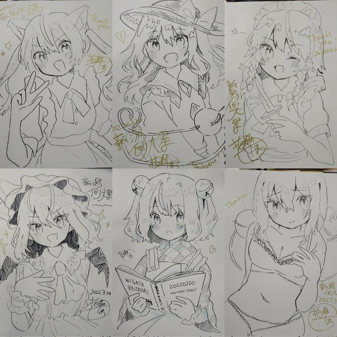 本日描いたスケブです
ありがとうございました! 