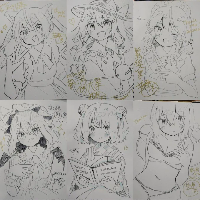 本日描いたスケブです
ありがとうございました! 