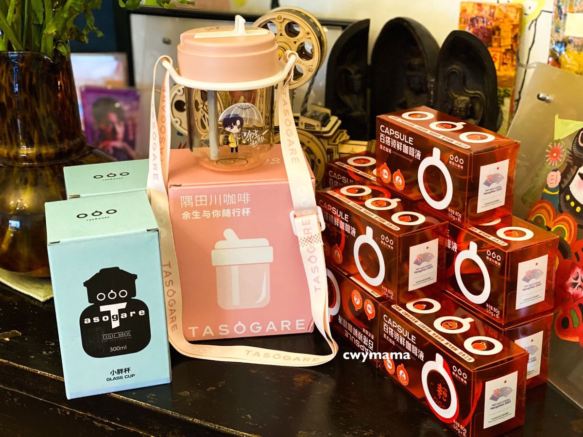 cwymama1's tweet photo. Check out my Tasogare + OOL cup! So cute right? 🥰🥰🥰 #XiaoZhanxTheOathOfLove #XiaoZhan #XiaoZhanxGuWei https://t.co/78FDxPJWKJ