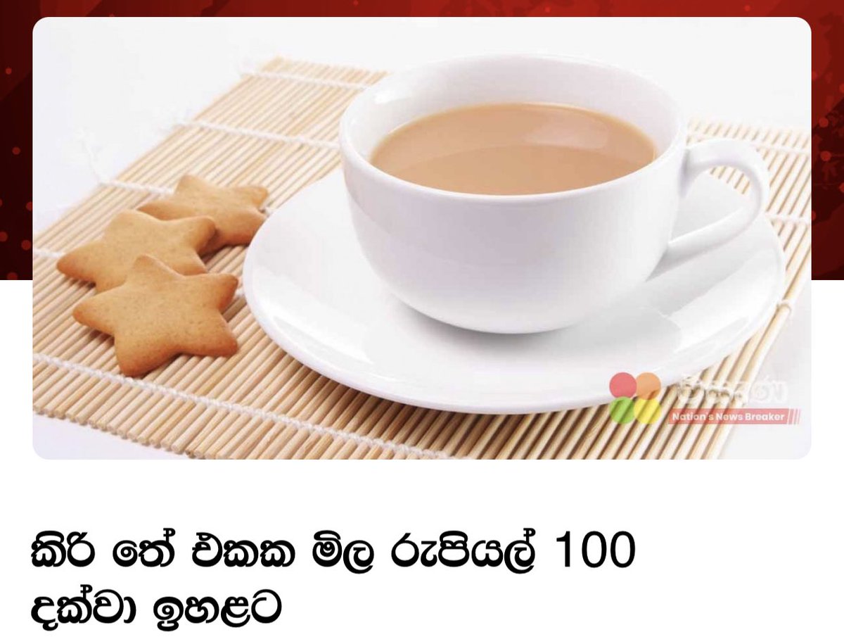 NAWRANN's tweet photo. ඉස්සර රොල්ස් දෙකකුත් කාලා, තේ එකකුත් බොනවා රුපියල් 100ට https://t.co/2JA3sVQyAu
