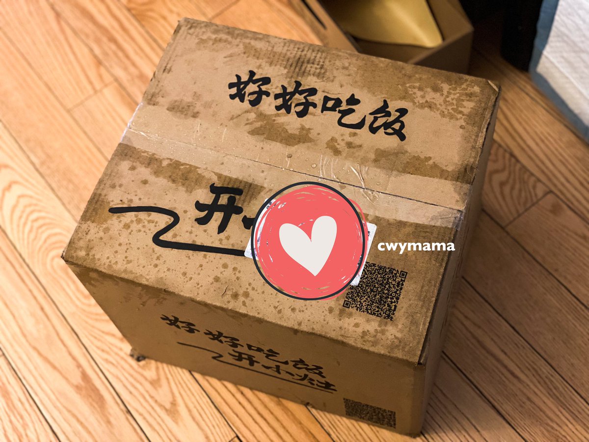 cwymama1's tweet photo. Guess what just arrived today!! I had to brave the rain to collect this from the compound gate coz we’re locked in during this Covid season. This photo frame is really pretty! 😍🥰🥰 #XiaoZhanxTheOathOfLove #XiaoZhanxGuWei #XiaoZhan https://t.co/0ckczZzqL1