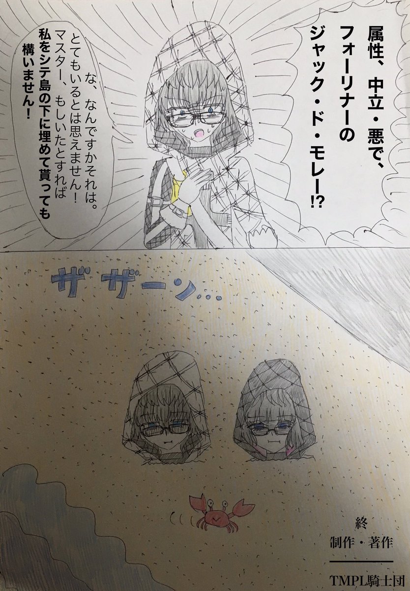 #3連休はフォロワーさんが増える
増えるといいなぁ 