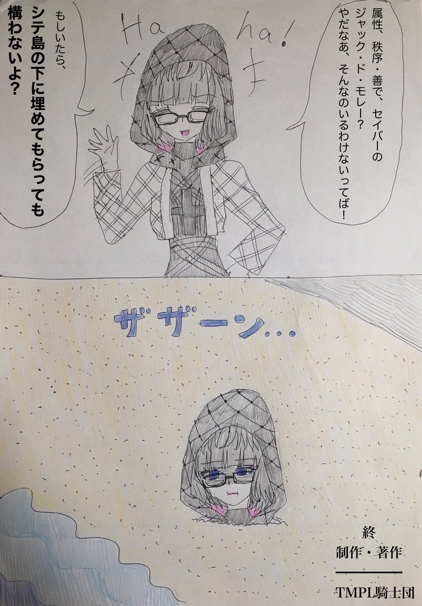 #3連休はフォロワーさんが増える
増えるといいなぁ 