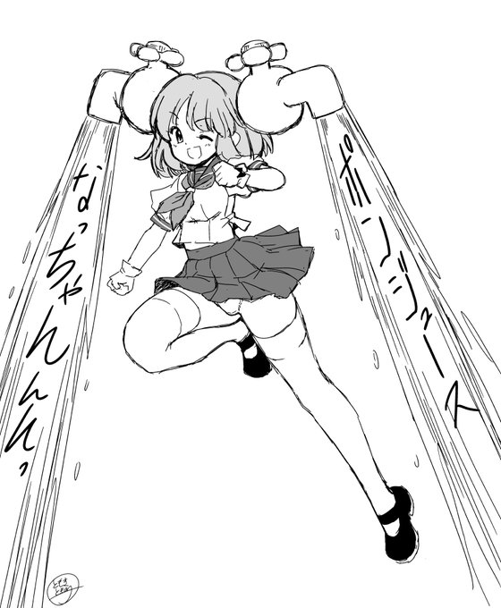 オリキャラ落書き 