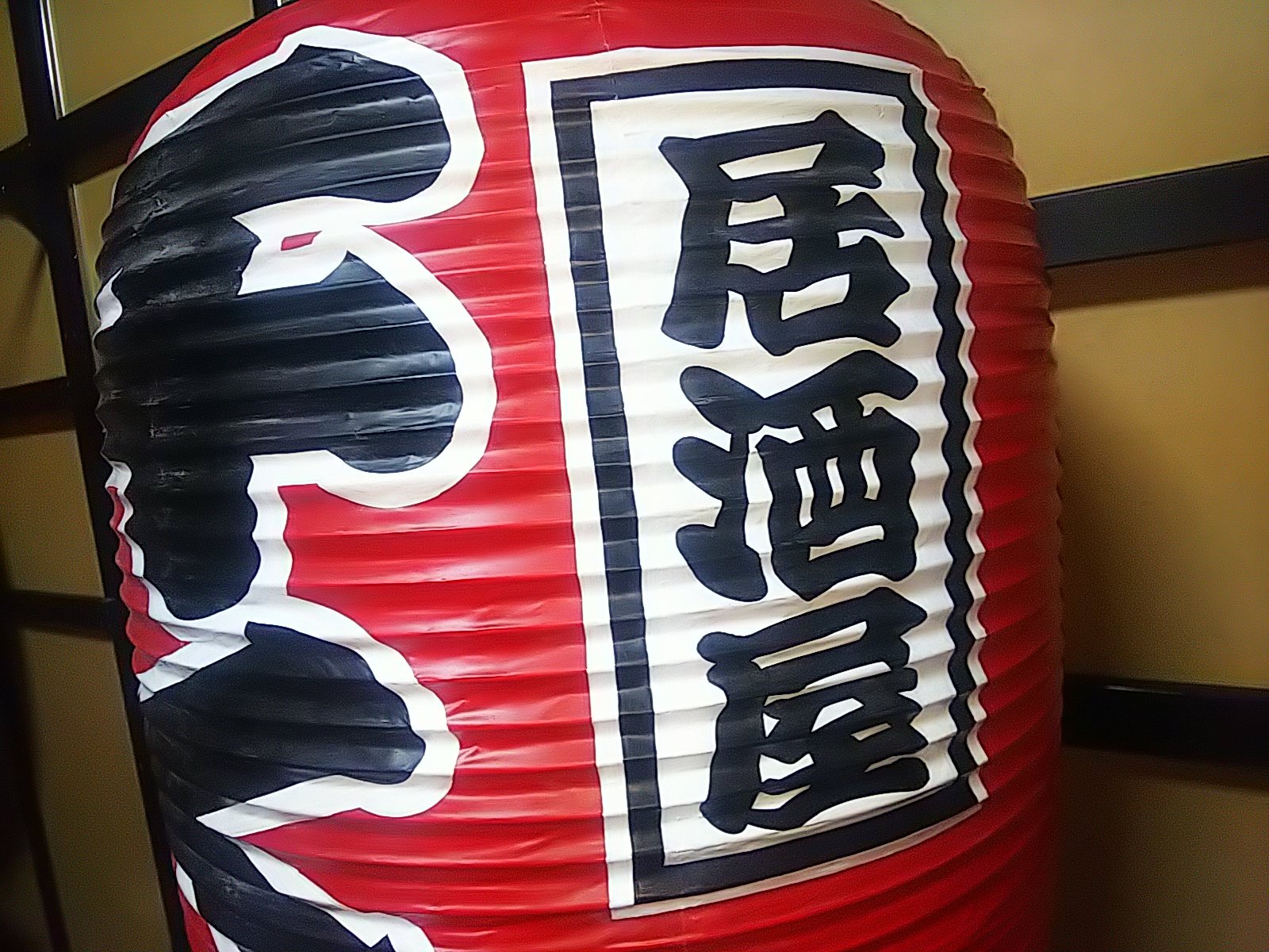 提灯 Twitter Search Twitter