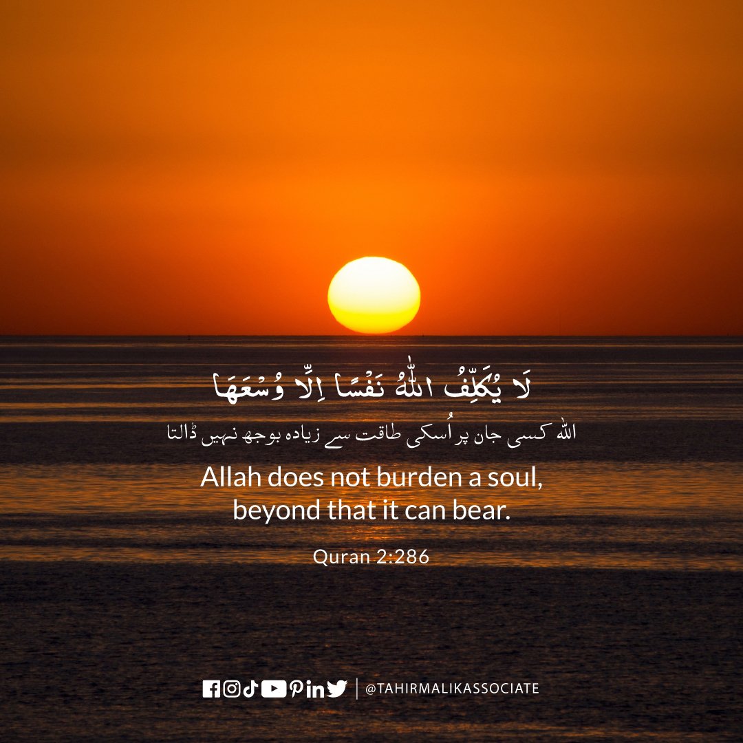 TMAssociate's tweet image. Quote of the day!

 #quranquotes #motivationalquotes #inspirationalquotes #urduquotes #motivation #quranverses #islamicquotes #inspiration #knowlegde #dailymotivationalquotes #englishquotes #quotesoftheday #quotes #TahirMalikAssociate #bahriatownkarachi #karachi #pakistan