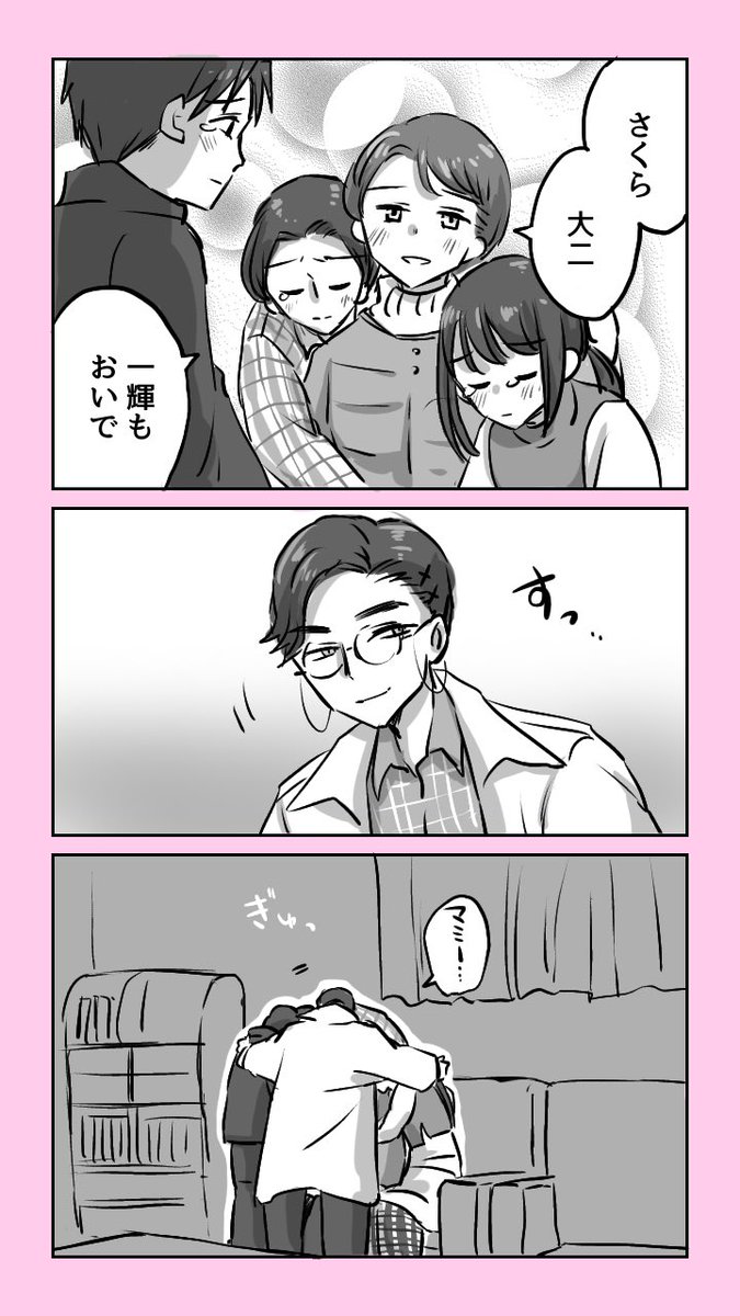 今日のリバイス こうなったらどうしようと思ってた(ちょっと見たかった) 