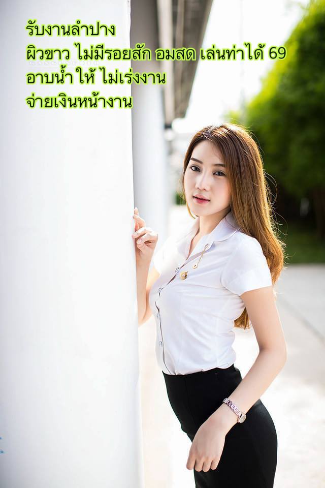 workcm001's tweet photo. รับงานลำปาง ผิวขาวเนียน ไม่มีรอยสัก เอวพริ้ว เอาใจเก่ง  อม เลีย ได้   ไลน์ worklp04 แอดลายจิ้มลิงค์ได้เลยคะ ➡️  https://t.co/CXHXAAak4n        
#รับงานลําปาง                                  
#ไซด์ไลน์ลำปาง                                 
#นัดเย็ดลำปาง    
#ลำปางรับงาน https://t.co/2pY6vrH348