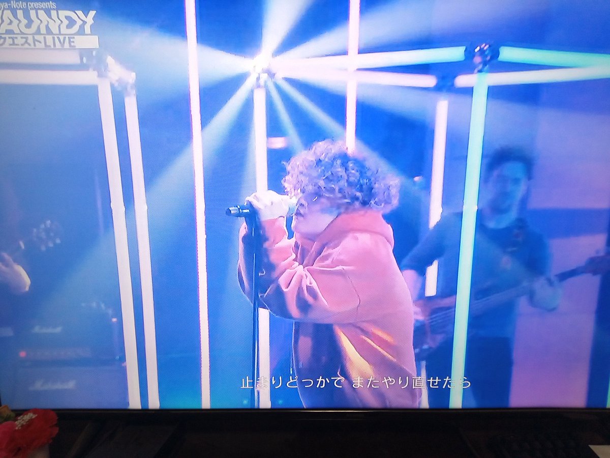 3tNJ4qRITbscUFq's tweet photo. ワクチン接種したから、あまり外出れないので、録画してた #shibuyanote
観てる🎶 #VAUNDY さん最近良くSpotifyで聴くので、気になってた💞21歳で現役美大生で、シンガーソングライターて、ヤバくない👏👏才能の塊🎊🎊 https://t.co/XGB9XDTWVS
