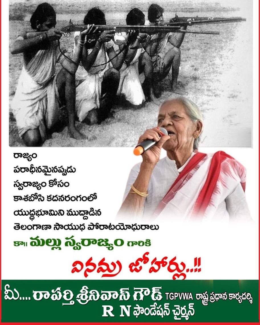 RaparthiGo's tweet photo. https://t.co/7xKlcecjy0