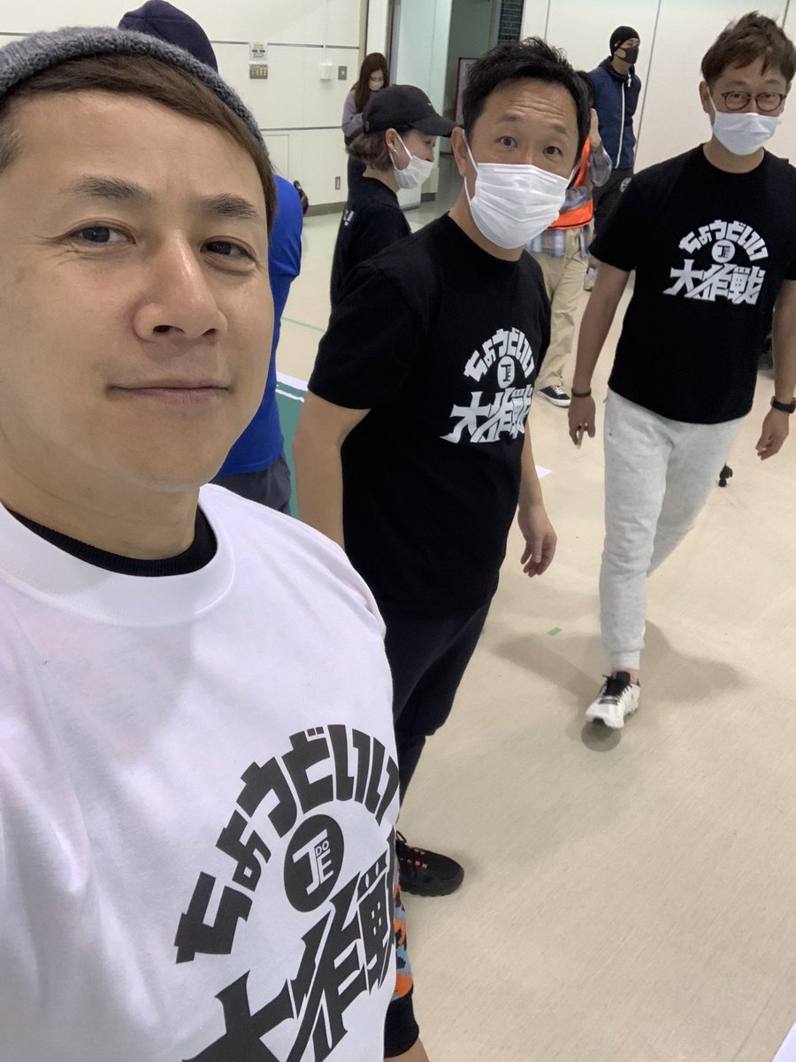 djmitsukuni's tweet photo. 「ちょうどいい大作戦」 始動‼️
#ちょうどいい大作戦
#ちょうどいいラジオ
#ちょうどいい運動会
#wedoo https://t.co/jVk5zz4yMw