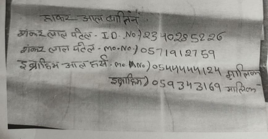 Gajraj_Vivek's tweet photo. शंकर लाल पटेल 2012 में सऊदी अरब नौकरी के लिए गए थे वे पिछले 10 वर्षों से वहाँ फसें हैं उनके मालिक ने उनका पासपोर्ट जब्त कर लिया है और उन्हें आने नहीं दे रहा है। उनके परिजन चिंतित हैं कृपया उनकी मदद कीजिए । @MEAIndia @DrSJaishankar @IndianEmbRiyadh @drausaf @HMOIndia https://t.co/n9dGYTpt7z